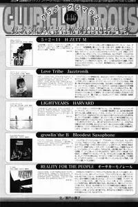 Manga Bangaichi 2007-04