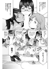 COMIC HOTMILK 2016-09 [Digital]