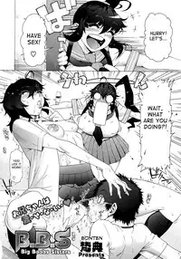 [Bonten] B.B.S - Big Boobs Sisters (COMIC Megastore 2012-12) [English] {desudesu}
