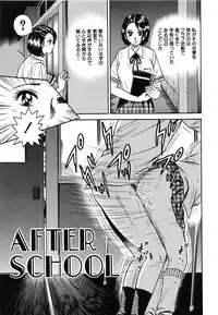 [Chikaishi Masashi] Jokyoushi Kankin