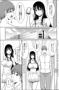 Action Pizazz DX 2014-07