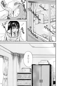 [Go-ya no Mori] Youjo wa Doko he Kie ta？