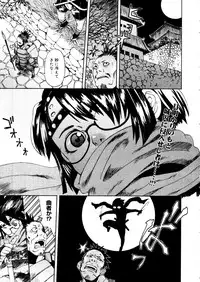 COMIC Megastore 2006-01