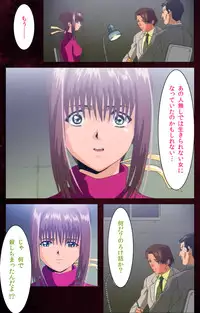 [Mink] [Full Color Seijin Han] Yakin Byoutou Karte.7 Complete Ban (Night Shift Nurses) [Digital]