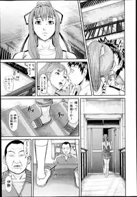 [Honebuto Danshaku] Kougyaku Keiyaku Ch. 1-2