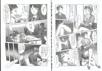 [Orihime] Choukyou no Kan SLAVE ROOM Vol. 3