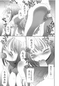 [Anthology] COMIC Shoujo Shiki Haru