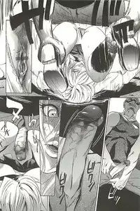 [Psycho] Zekkyou Kantsuu