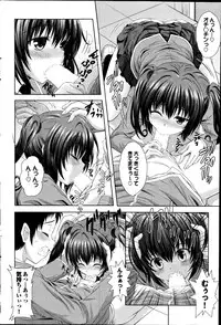 COMIC Purumelo 2014-10