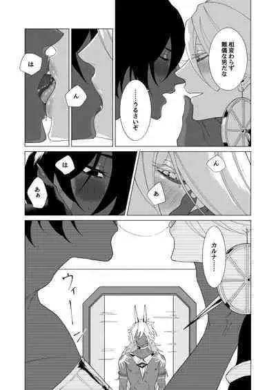 Yume de mata aimashou