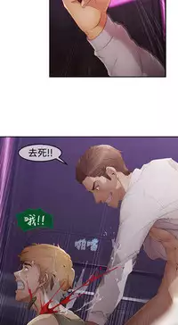 [Studio Gale] Lady Garden 淑女花苑 第二季 [Chinese]