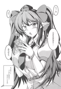 (Shuuki Reitaisai 5) [WindArTeam (WindArt)] Wagaya no Otengu-sama -Soushuuhen- (Touhou Project)