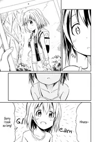 (C94) [Mushoku no Habatsu (Shibasaki Koh)] Dear My FriEnd (Yama no Susume) [English] [Doki Fansubs]