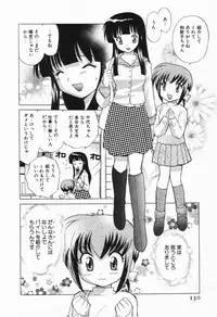 [Kotono Wakako] Okusama DE Naito Vol.1