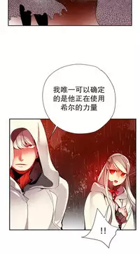 [Juder] 莉莉丝的脐带(Lilith`s Cord) Ch.1-22 [Chinese]