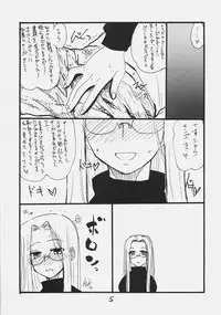 (C72) [King Revolver (Kikuta Kouji)] Dom Dom Pink (Various)