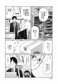 [Fujita Jun] Kyonyuu Kan'in