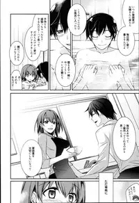 [Suzudama Renri] Pinkish pretty