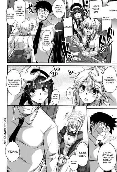 [Nikusoukyuu.] Hakoniwa ni Saku Mesu no Hana | women like flowers growing from the-garden Ch. 0-7 [English] {Doujins.com}