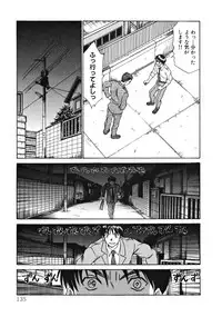 [Sano Takayoshi] Pittari!! 1