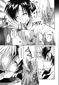 [Rikudou Maki] HAPPY MILK