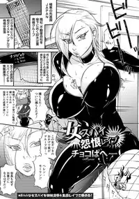 Angel Club 2014-04 [Digital]