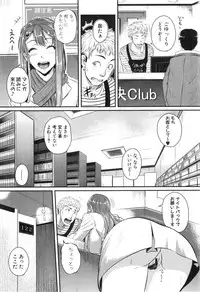 COMIC Shingeki 2015-02