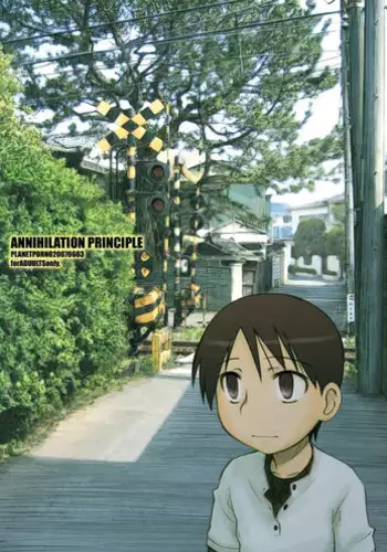 [PLANET PORNO (Yamane)] Annihilation Principle + Cold Prejudice (Yotsubato!) [Digital]
