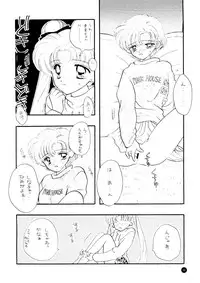 (C51) [Sailor Q2 (Ryö)] SFW Sailor Q2 Fuckin' Works (Bishoujo Senshi Sailor Moon)