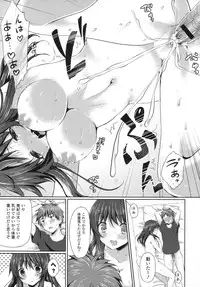 [tomekichi] Merokyun