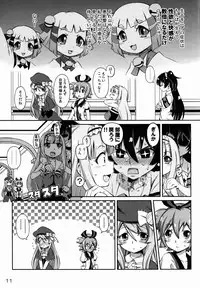 (C88) [YOU2HP (YOU2)] Genei de Haeru Taiyou (il sole penetra le illusioni)