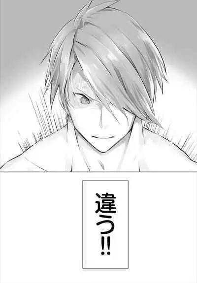 [Kyougoku Touya] Orokamono wa Nekomimi Dorei ni Izon suru ~Hajimete no Choukyou Seikatsu~ 01-20