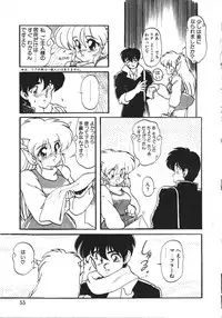 [Ruuen Rouga] Trouble Evocation Vol.1 Shinsouban