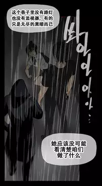 HouseHold Affairs 【卞赤鲤个人汉化】1~33话(持续更新中)