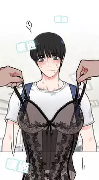 [The Jinshan] Sadistic Beauty Ch.1-15 [Chinese] [17汉化]