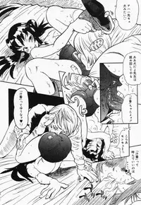 [Anthology] Loli Anal