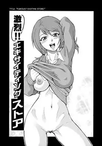 [John K. Pe-Ta] Todoroke!! Monzetsu Screamer | Roar!! Fainting in Agony Screamer [English] {SaHa} [Decensored]