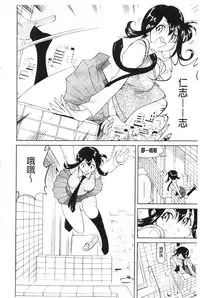 [Namezou] Name Chichi [Chinese]