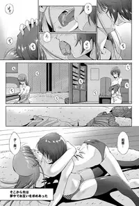 COMIC Purumelo 2011-02 [Digital]