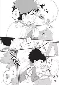 (C90) [Kuroshiro Palette (Kazuya)] Akogare Gottsunko