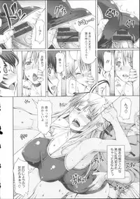 [RED-RUM] LOVE&PEACH