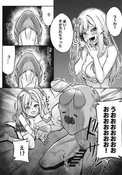 Gal Nenechi to Love Love SOX!