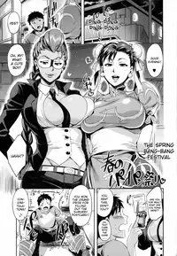 (COMIC1☆5) [ReDrop (Miyamoto Smoke, Otsumami)] Haru no Chun-Li Bon | The Chun-Li Spring Book (Street Fighter) [English] {doujin-moe.us}