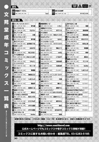 COMIC BAVEL 2017-10 [Digital]