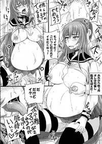 (CSP6) [Nozarashi (Nozarashi Satoru)] Hime Rekishi