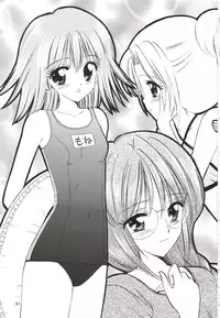 (C64) [Mystic Chord (Gyro Amarume)] Synapse Dentatsu (Yumeria)