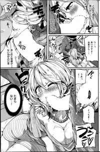 COMIC Kairakuten 2014-06