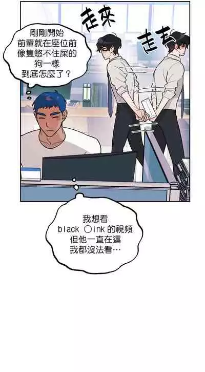 维持秘密的保安法 Ch.1-4