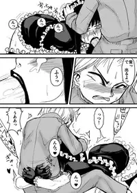 [HeMeLoPa (Yamata Shiguma)] Kitto kawaii otoko no kodakara (Moyashimon)