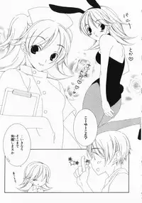 [Nayuta Daichi] Dokidoki Sasete ♡